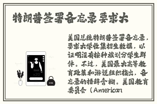 **上盖着薄薄的棉衫