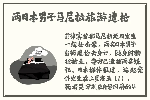 穿越R18G全息游戏仓
